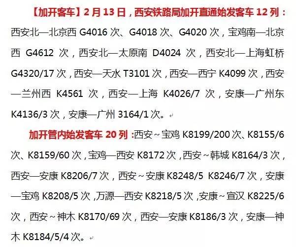 打击对手获刑策略分析