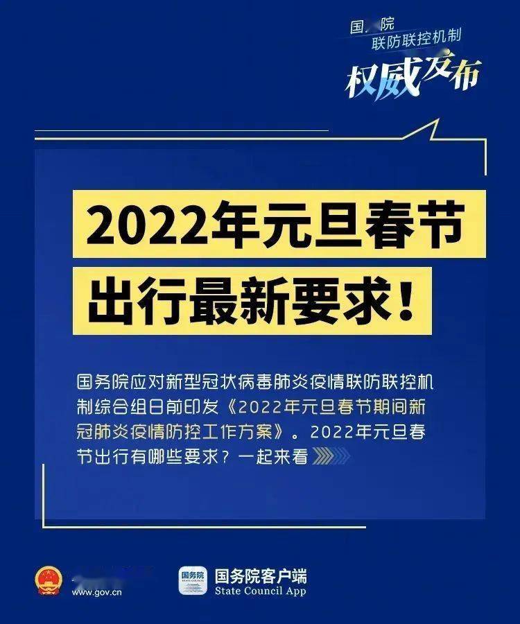 群众随意进出县政府上厕所接热水