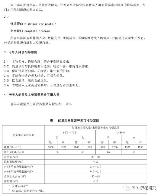 不适合所有人决策资料解释定义