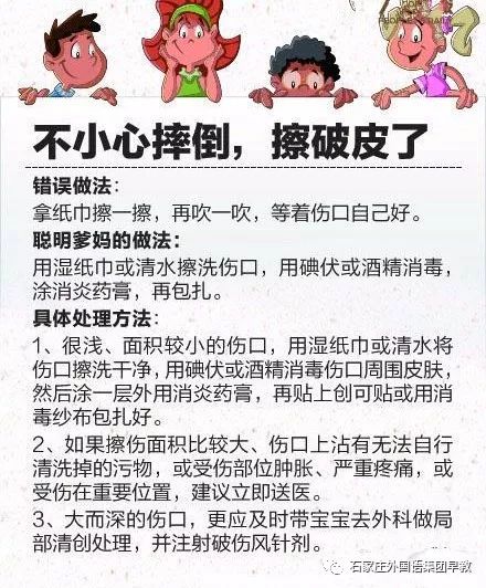 “烧伤妈妈”祝大家2025新年快乐持久性方案设计_尊贵款67.80.74