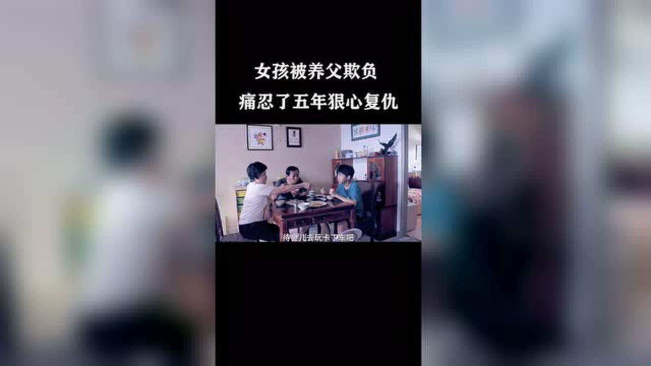 女性复仇