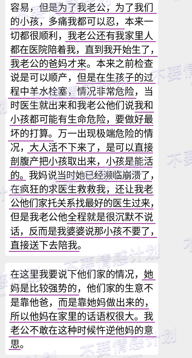 计划实施