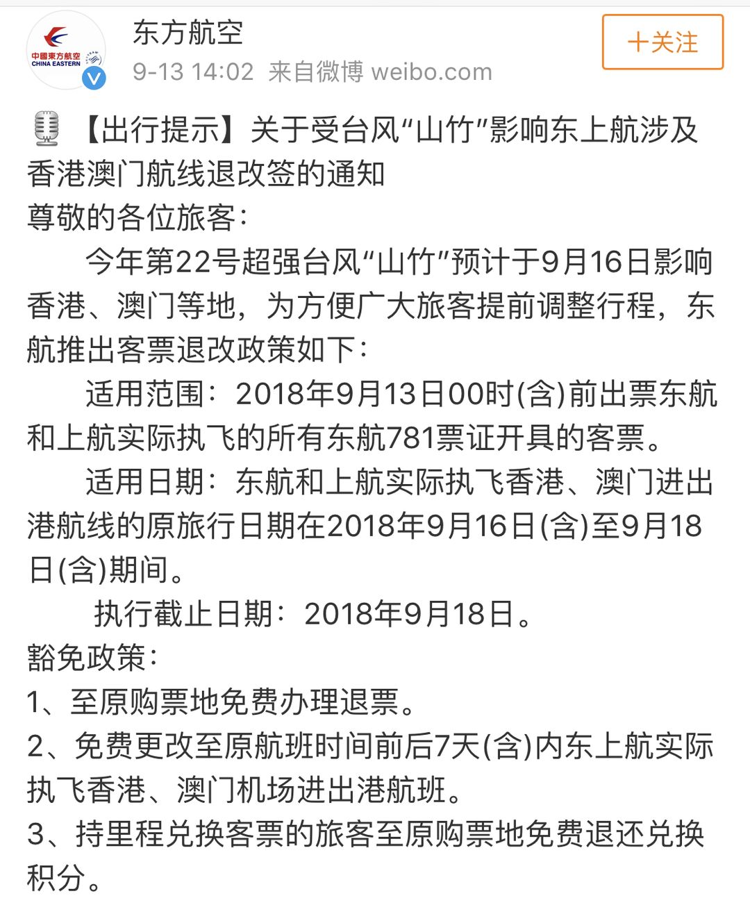 啃老问题（或不依赖父母）