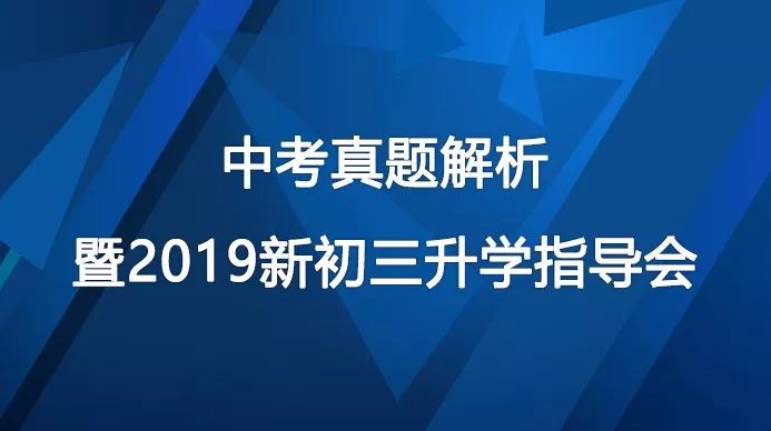 大鹏科学说明解析