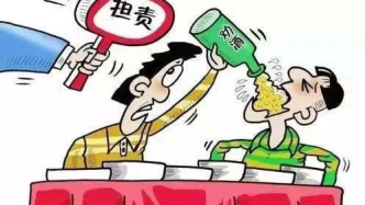 婚宴饮酒