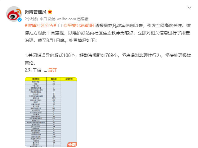 Bin决策资料解析说明