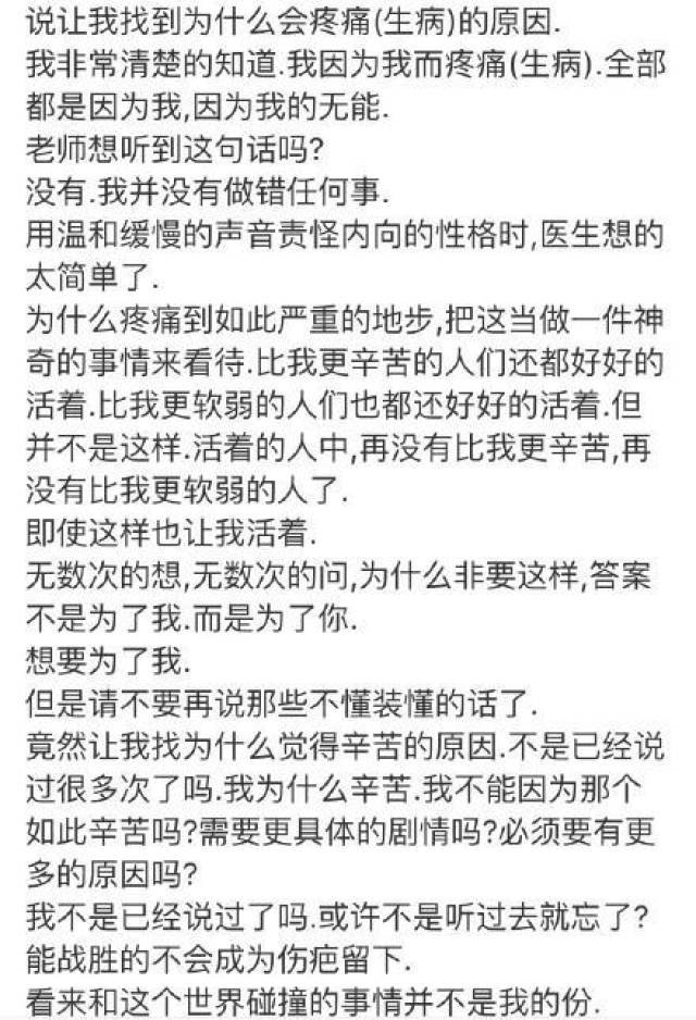 曾自爆患抑郁症的那些明星