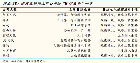 百科史记年度大事件深入分析定义策略_儿版89.26.87