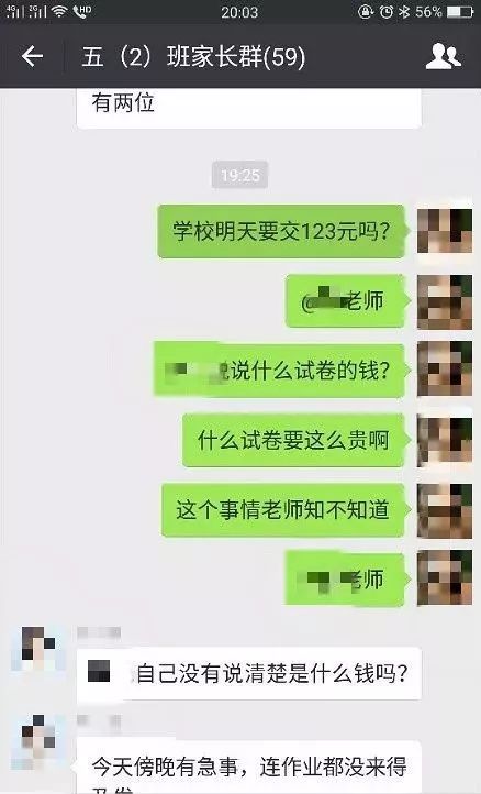 欢迎机制评估（或特别版评估）