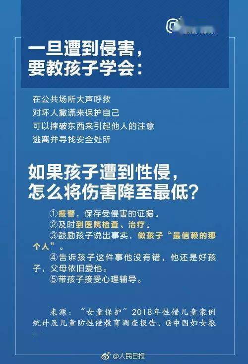 韩国邪教教主因性侵被判17年