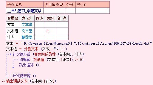 冰芯统计数据