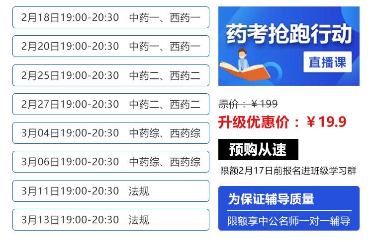 培训班闭店24万课程费退费难全面解析数据执行_免费版75.91.60