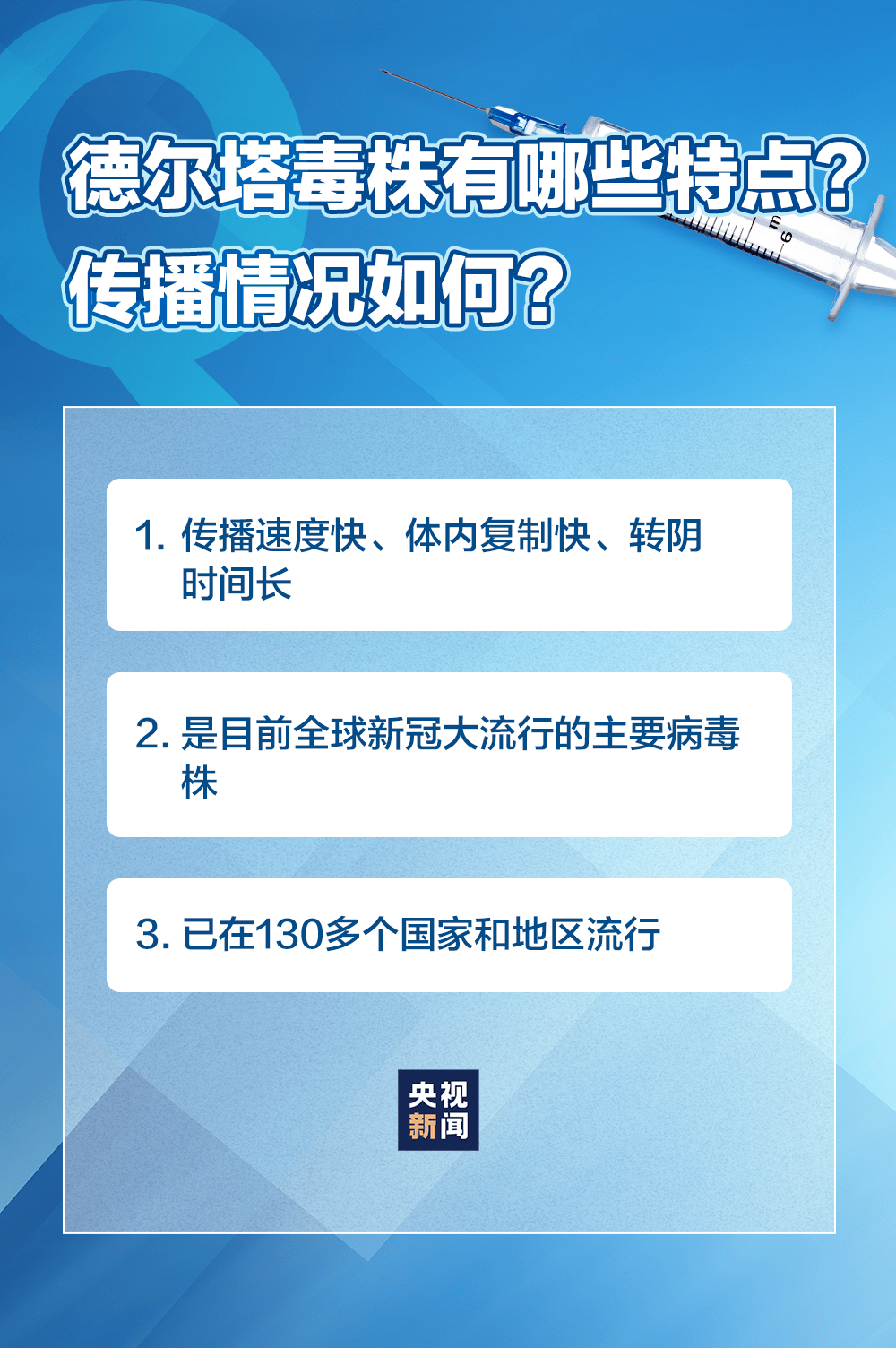 2025年1月23日 第49页