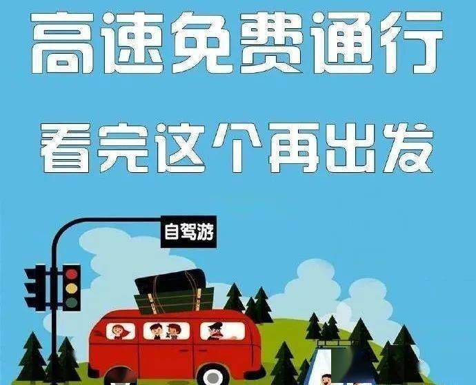 快乐再出发全员接力挑水登顶迅速设计解答方案_底版63.93.57