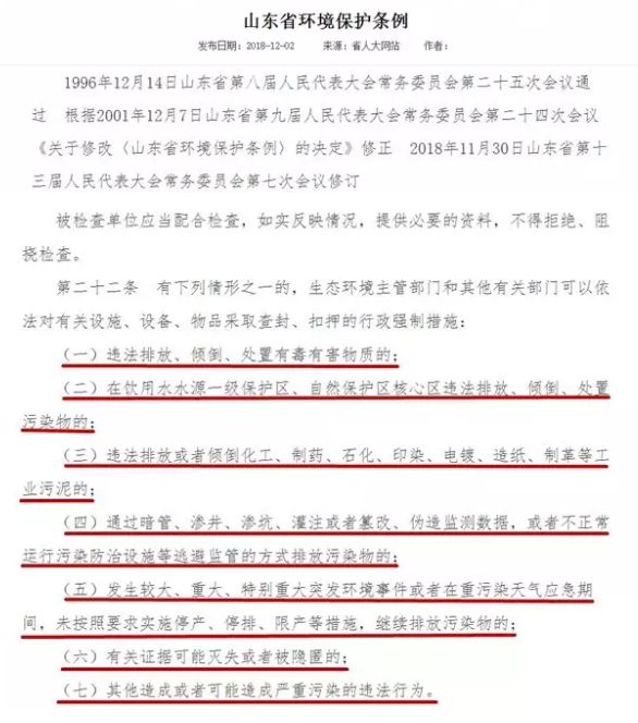 2瓶过期啤酒罚款2万是否小错重罚精细化分析说明_豪华款57.12.91