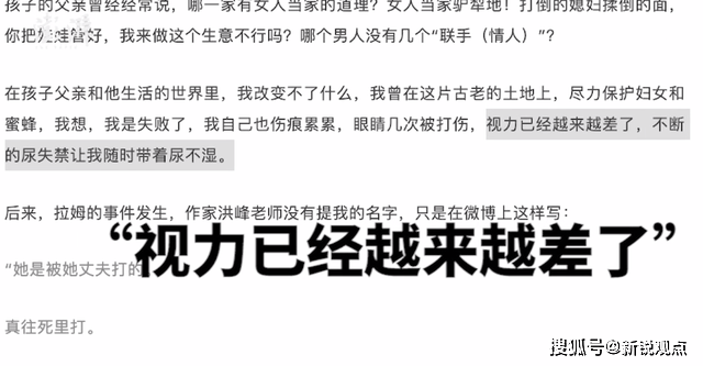 两年被家暴16次当事人回应带货安全性执行策略_小版45.69.11