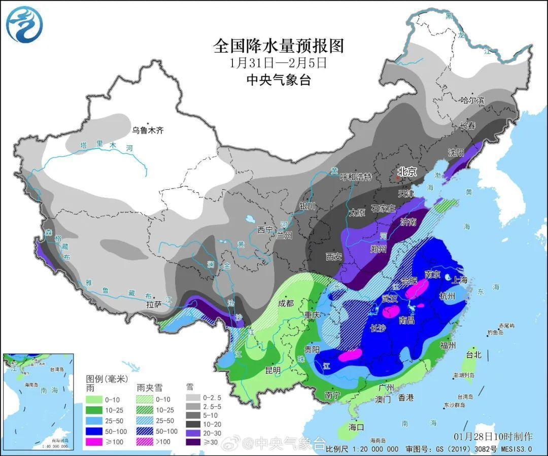 日本东北部遭遇十年一遇大雪数据整合方案实施_版权页11.25.20