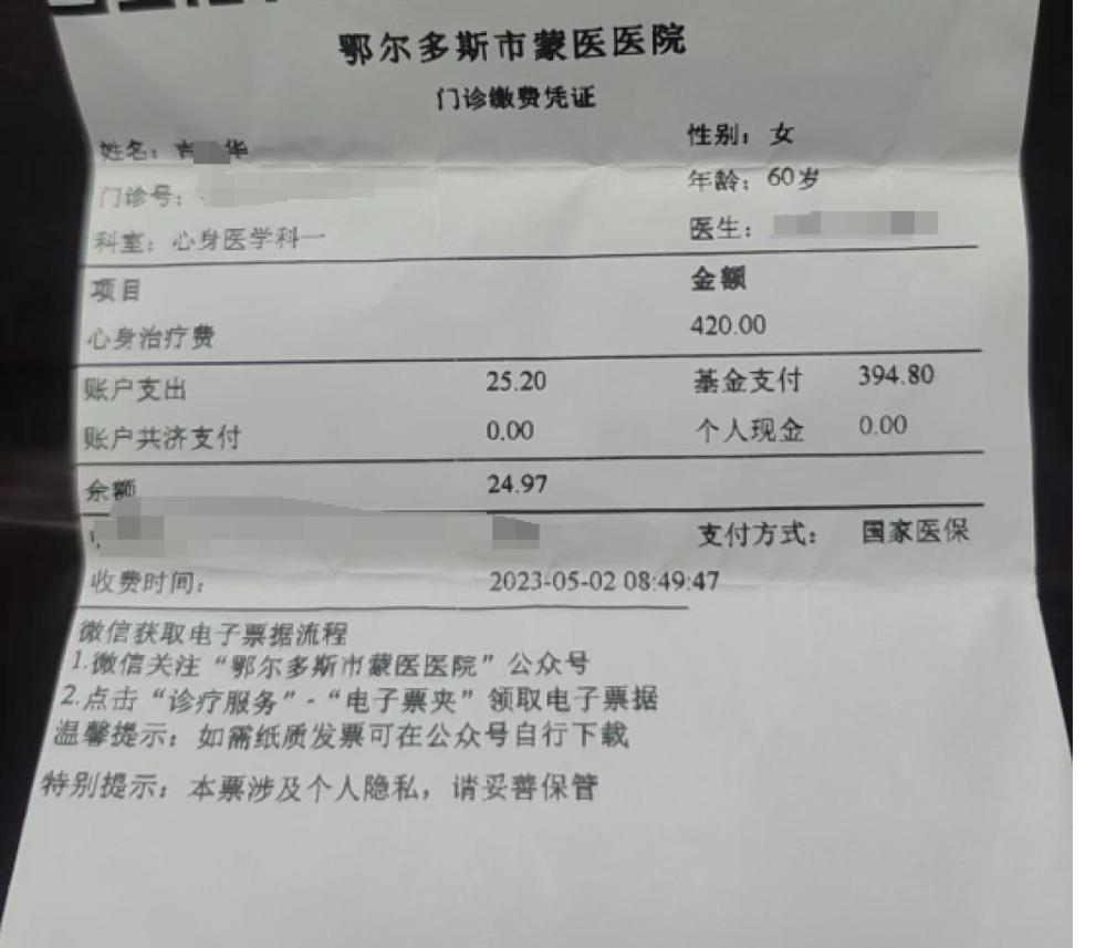 老人感冒住院去世数小时才被发现适用性执行设计_版臿24.31.26