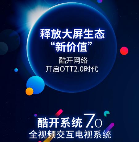 王星放走（或指导放走）