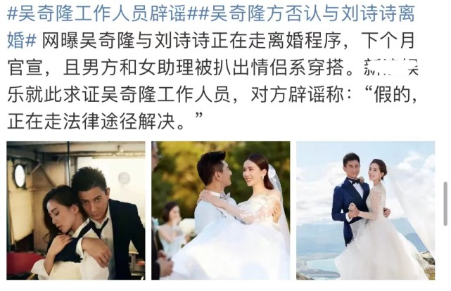 吴奇隆婚戒