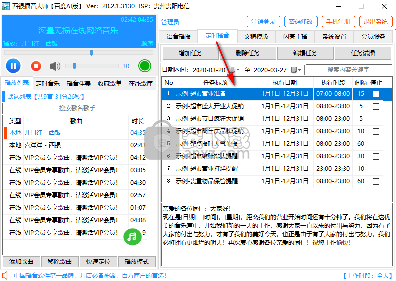 00后游戏主播