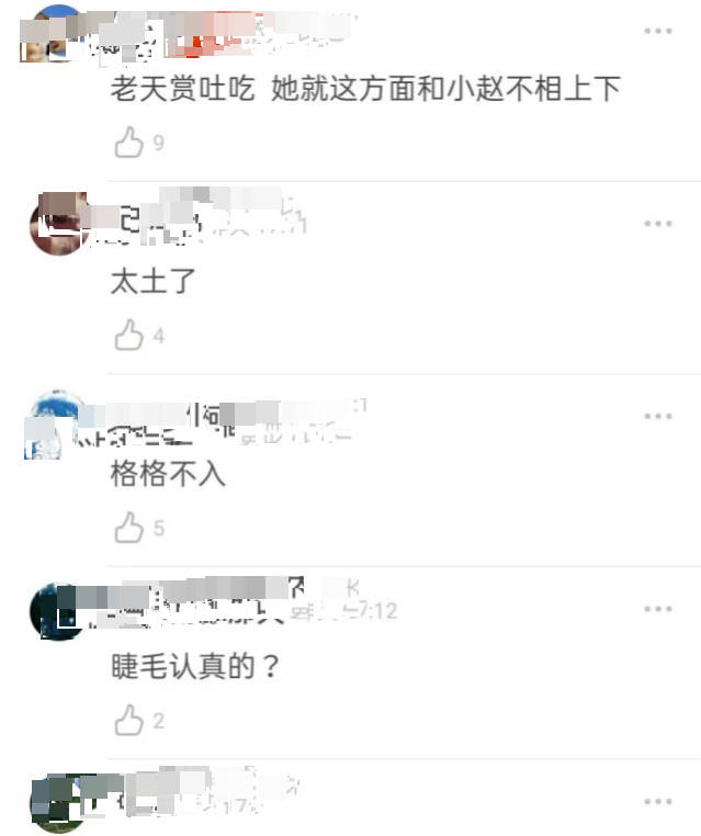 赵露思实地验证方案策略