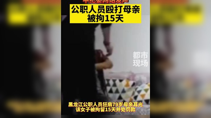 火场救援