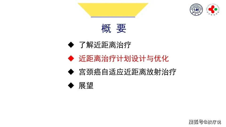 郑钦文被罚哭