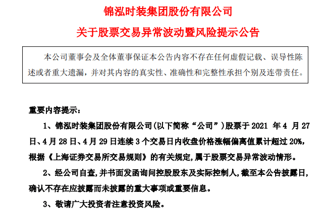 救灾不利 洛杉矶市长遭十连问后逃走最新分析解释定义_镂版50.38.88