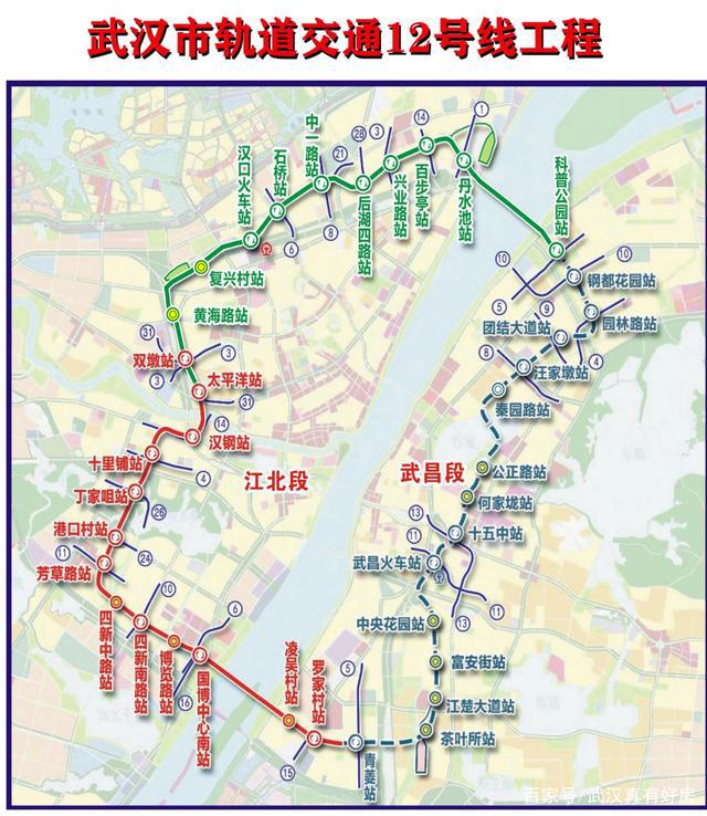 越南首条地铁线开通