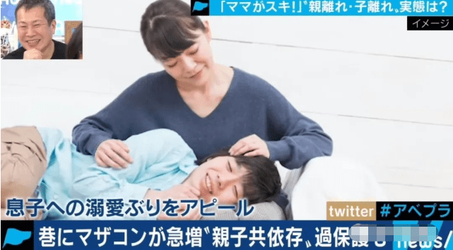 日本49岁妈妈杀掉3子女后自杀经典解析说明_移动版83.88.27