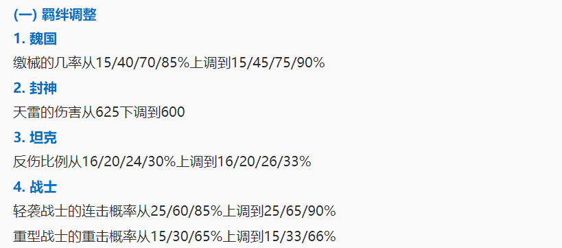 于适封神法国路演狂练法语深入数据应用解析_MR96.78.65