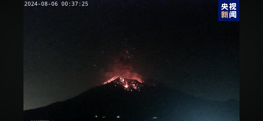 日本鹿儿岛火山深夜连续喷发最新答案解析说明_定制版34.99.77