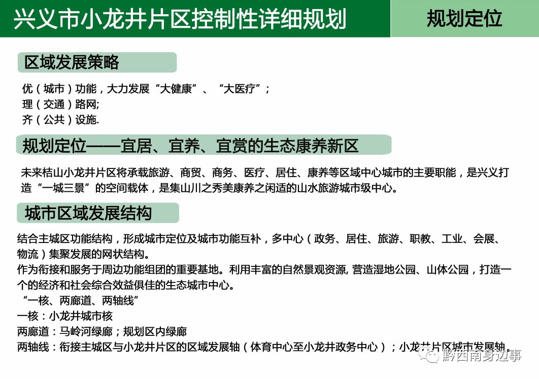 武汉一公园出售猴子 单价3000元起合理化决策实施评审_VE版31.88.76