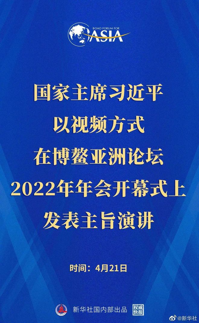 俄回应拜登最后一次外交政策演讲