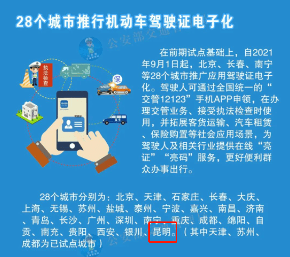 美商务部禁从中俄进口联网汽车软硬件