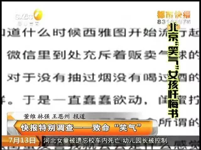 高额收入（一晚挣了1个月工资）