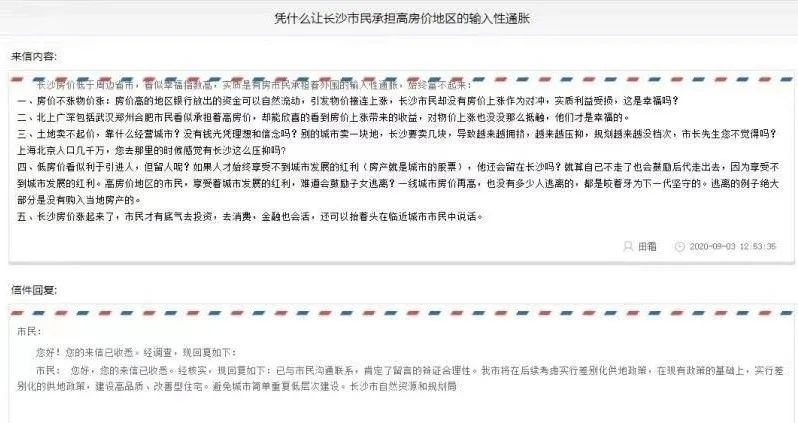 徐娇被告知长沙室内不禁烟快速执行方案解答_界面版18.41.61