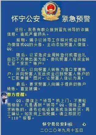 武器数据整合方案实施