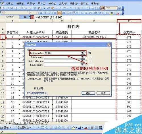 周琦京辽大战复出实地数据分析方案_版国94.20.91