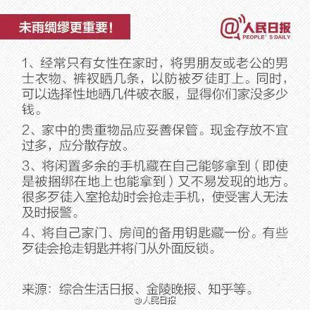 75岁时主动投案 下月其市长儿子离世