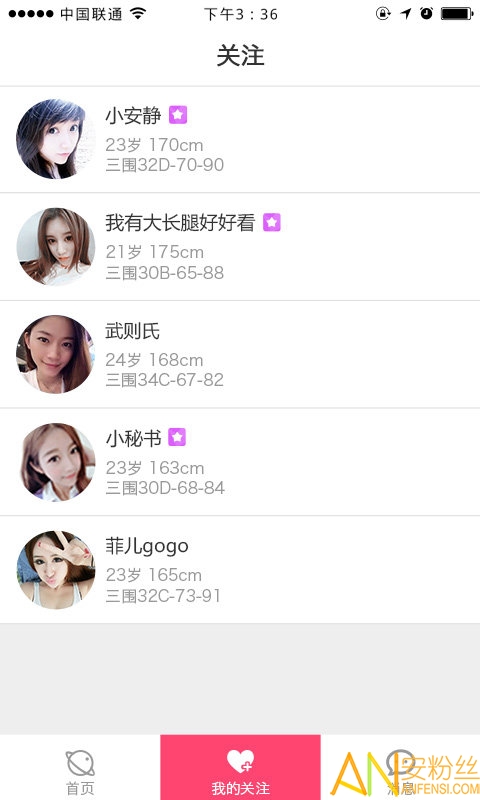 女主播被拘经济性执行方案