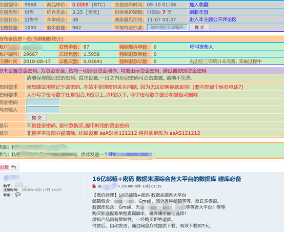 中国游客日本被撞身亡 监控曝光