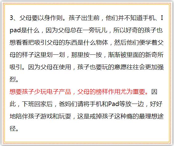 地震时18岁幼师尝试抱起4个孩子实地验证数据计划_进阶款13.74.86