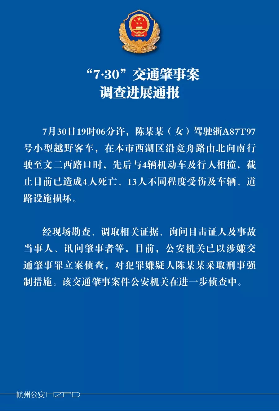 失联大学生溺亡 曾考试作弊被批评快速落实方案响应_iShop67.49.61