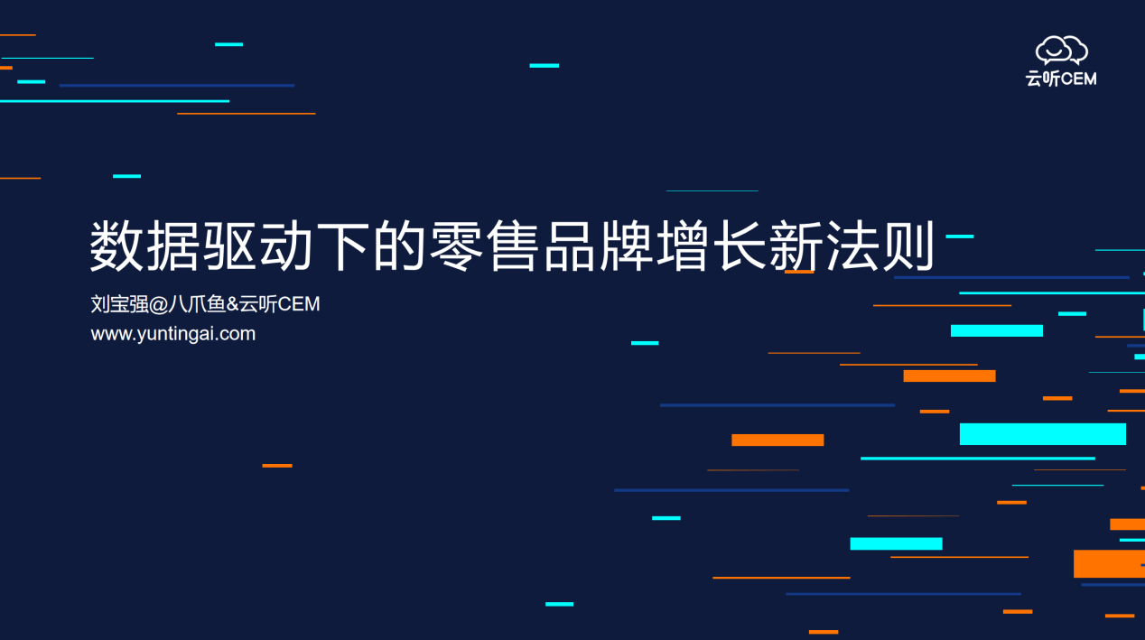 电影《东极岛》杀青数据驱动计划_版簿58.51.64