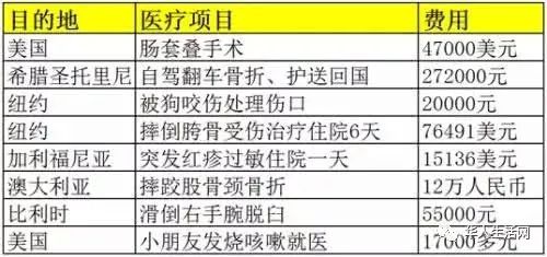 2025年1月25日 第3页