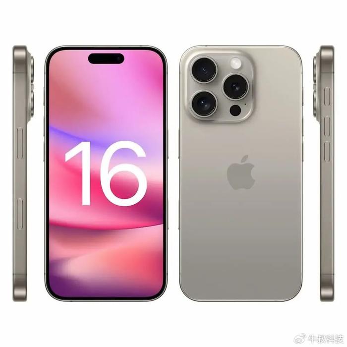 iPhone 16系列最便宜版本