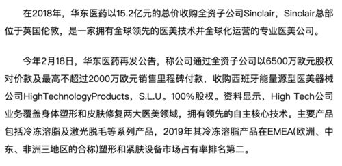 加沙停火协议达成 1月19日生效