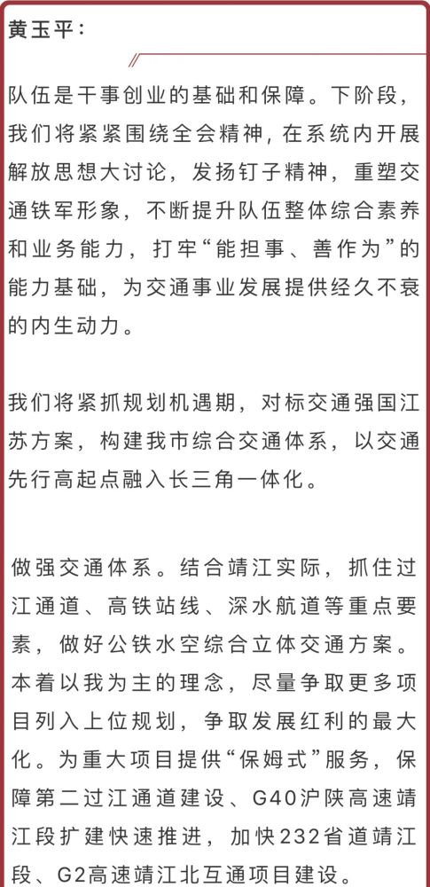 檀健次抗辩连沈翊名言都用上了